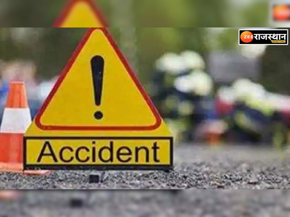 road accident: राजस्थान में यहां दो बड़े सड़क हादसे, एक में हुई दो युवकों की दर्दनाक मौत और दूसरे में...