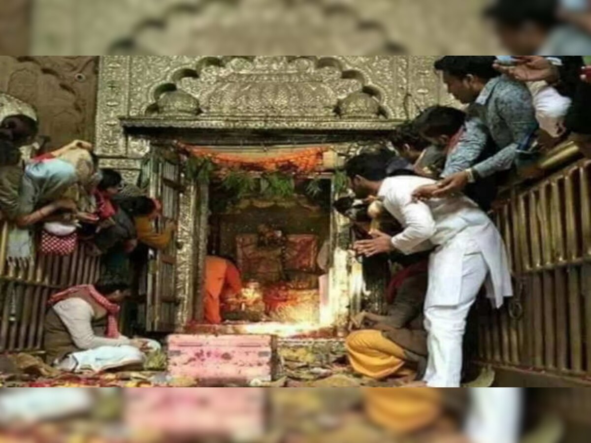 Banke Bihari Temple: दर्शन के लिए बांके बिहारी मंदिर में बदला समय, जानिए कब से कब तक होंगे दर्शन