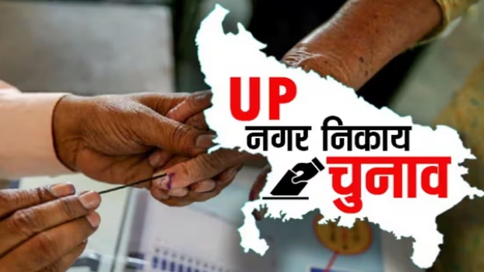 UP nagar Nikay Chunav 2023: अप्रैल में यूपी निकाय चुनाव: OBC आयोग ने CM योगी को सौंपी सर्वे रिपोर्ट, आज कैबिनेट की लगेगी मुहर!