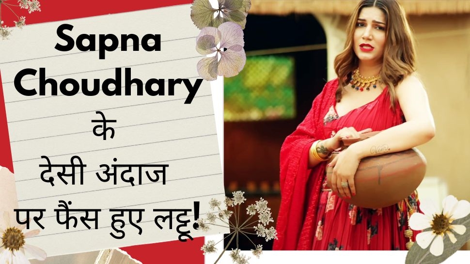 Tere Thumke Sapna Choudhary | Nanu Ki Jaanu | Abhay Deol | Sapna Choudhary  - YouTube