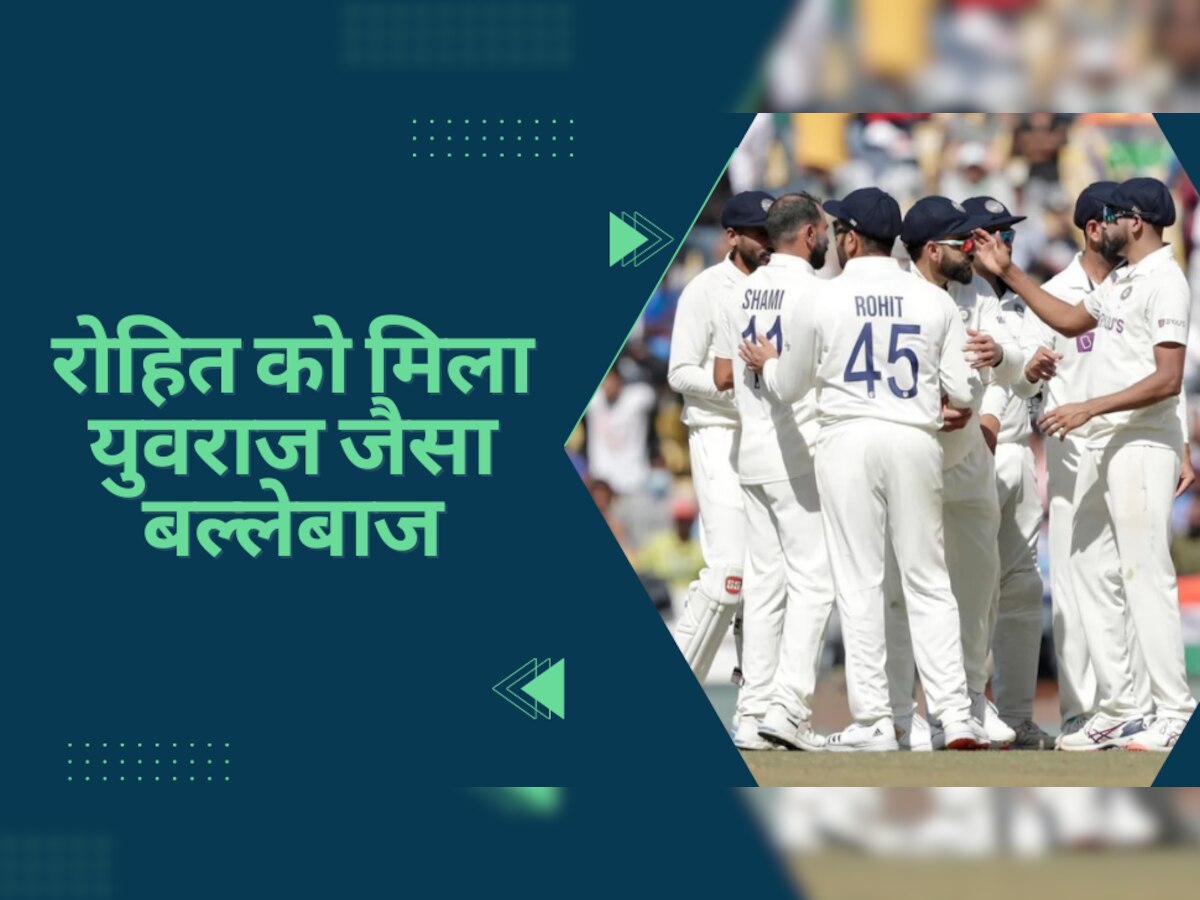 IND vs AUS: रोहित को मिला युवराज जैसा ये घातक बल्लेबाज, चौथे टेस्ट में अकेले दम पर दिला सकता है जीत