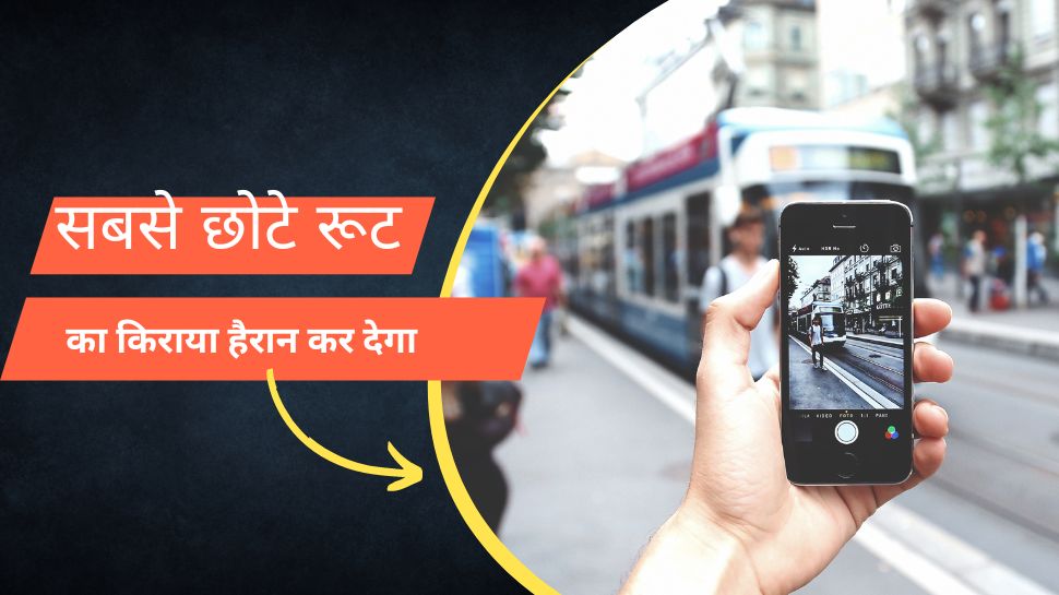 Shortest Train Route In India Nagpur To Ajni Railway Station Train