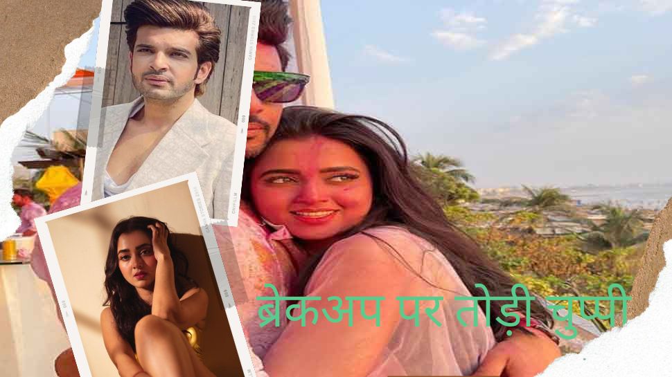 Tejasswi Prakash: मैं अंधविश्वासी हूं और प्यार में...ब्रेकअप की खबरों पर तेजस्वी ने तोड़ी चुप्पी, बोलीं- ‘जितना बात करूंगी...’