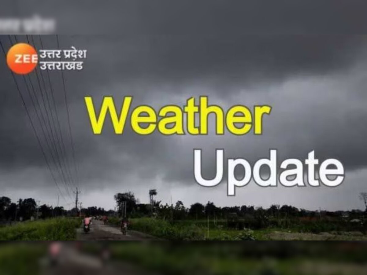 UP Weather Update: यूपी में पछुआ हवाओं ने बदला मौसम का मिजाज, इन शहरों में गरज-चमक के साथ बूंदाबादी का पूर्वानुमान, जानें अपने शहर का हाल 