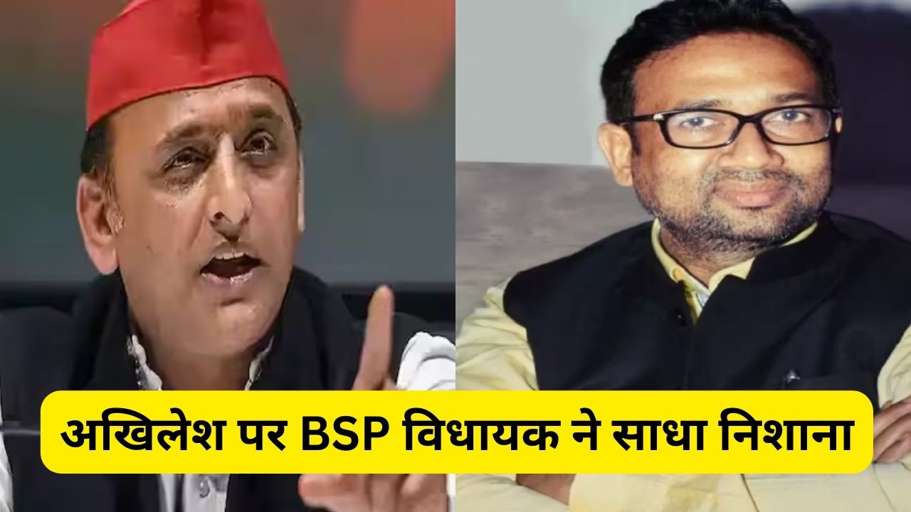 SP Working Closely With BJP Akhilesh Yadav BJP B Team Umashankar Singh ...