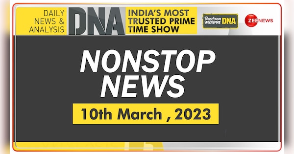 DNA: Non-Stop News: March 10, 2023 | DNA: Non-Stop News: March 10, 2023 | Zee News Hindi