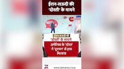 Baat Pate Ki: सऊदी के इस कदम से तिलमिला जाएगा अमेरिका