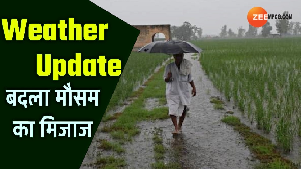 Weather Forecast Hail Rain Alert In Mp Umaria Anuppur Sidhi Shahdol Singrauli Balaghat Mausam 4565