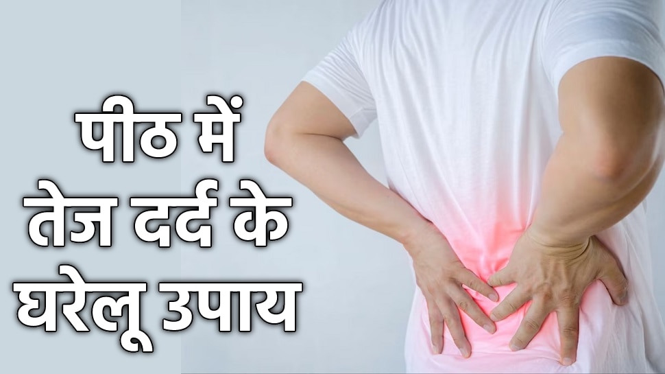 back-pain-gas-is-also-be-the-reason-for-sudden-pain-in-back-home