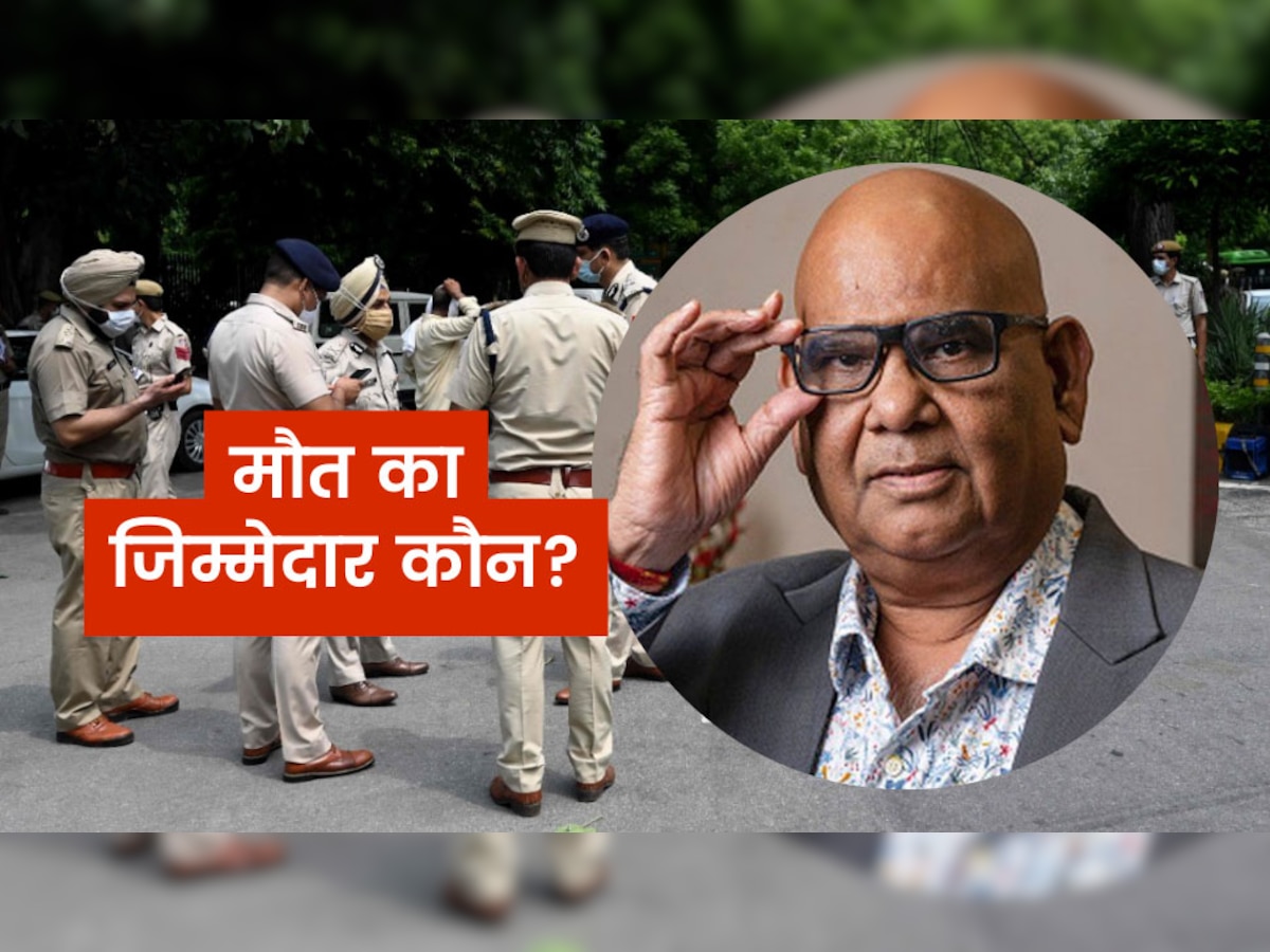 Satish Kaushik की मौत पर नया खुलासा! फार्म हाउस पर पुलिस को मिली ये 'संदिग्ध चीज'