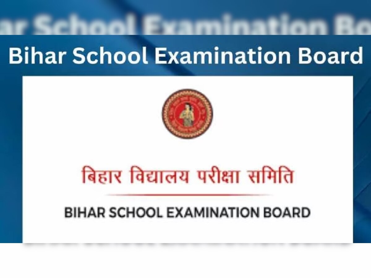 Bihar BSEB Board 10th 12th Result 2023 LIVE: बिहार बोर्ड को लेकर आया बड़ा अपडेट, इस दिन जारी हो सकता है रिजल्ट