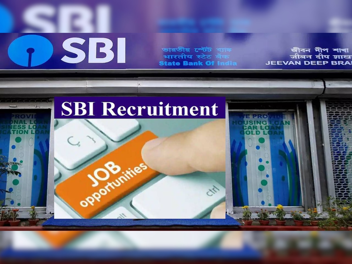 SBI Recruitment 2023: स्टेट बैंक ऑफ इंडिया में हो रही बंपर भर्ती, आवेदन प्रक्रिया शुरू