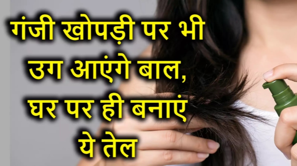 बालो को सिल्की बनाने के लिए टिप्स हिंदी में । Hair ko silky karne ke tips  in Hindi