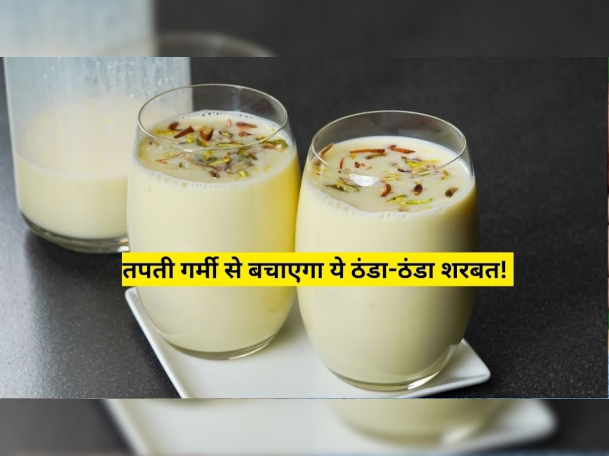 Summer Drink: शरीर में तुरंत ठंडक घोल देगा ठंडा-ठंडा दूध शरबत, बस 10 मिनट में ऐसे करें तैयार