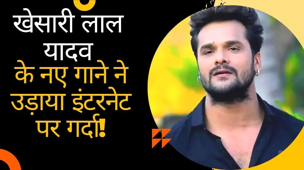 Khesari Lal Yadav New Bhojpuri Song Aara mein with shilpi raj Khesari