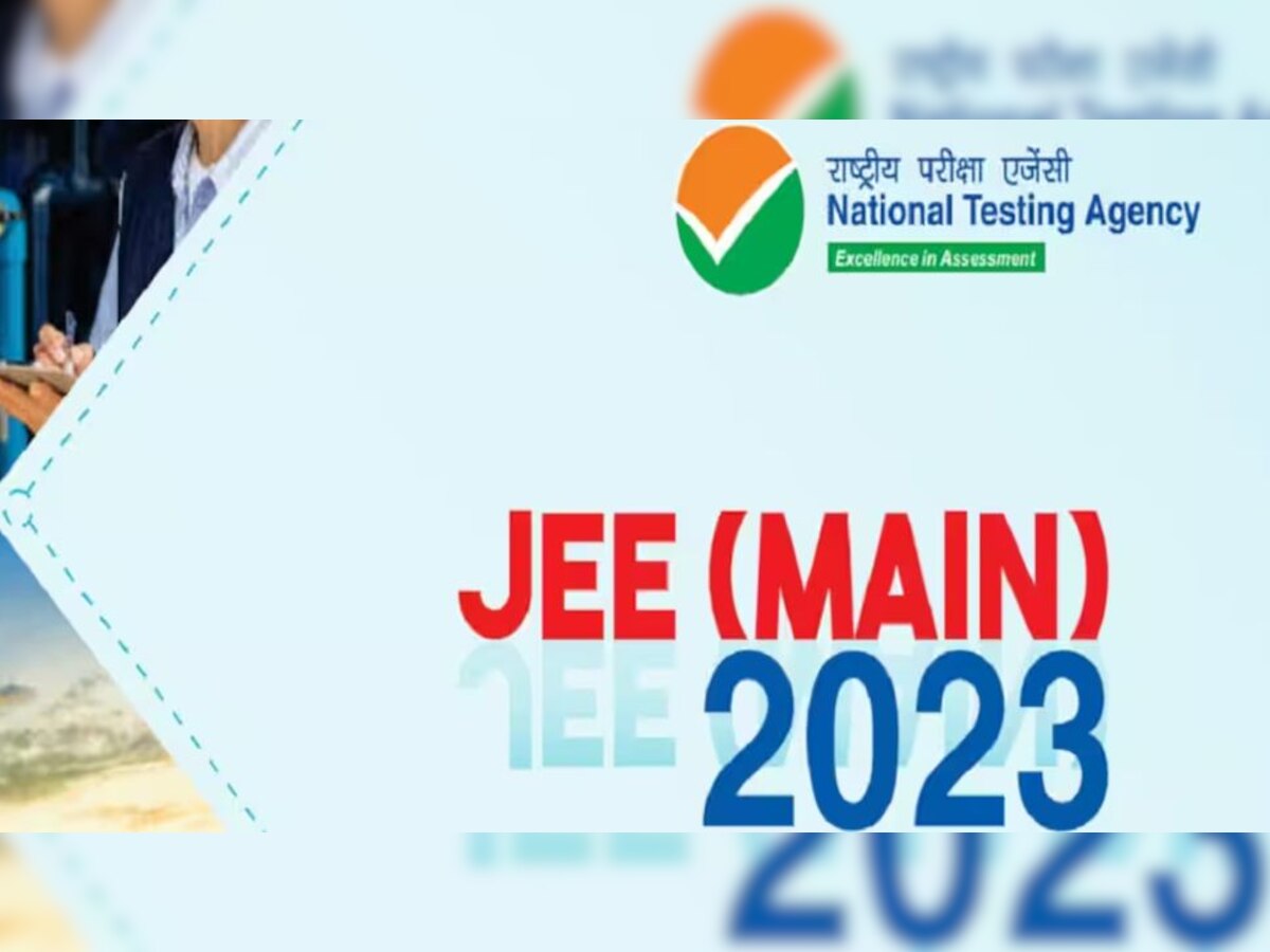 JEE Main 2023: जेईई मेन्स सेशन 2 के लिए जल्दी कर दें रजिस्ट्रेशन, 12 मार्च है आवेदन की लास्ट डेट