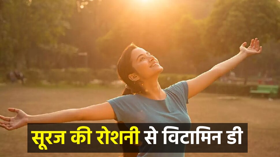 Vitamin D Does sunshine vitamin get from the sunlight coming from the