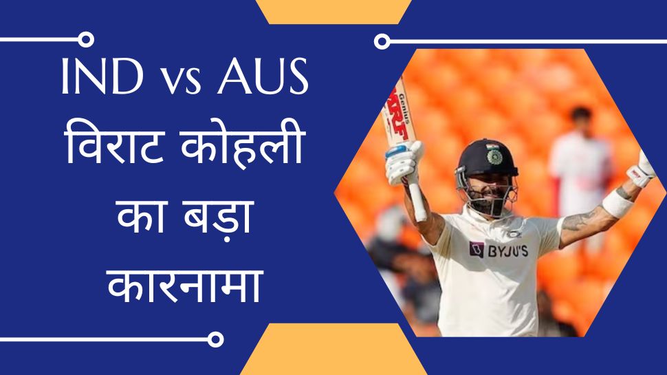 Virat Kohli became only the 5th Indian batter to go past 4000 Test runs