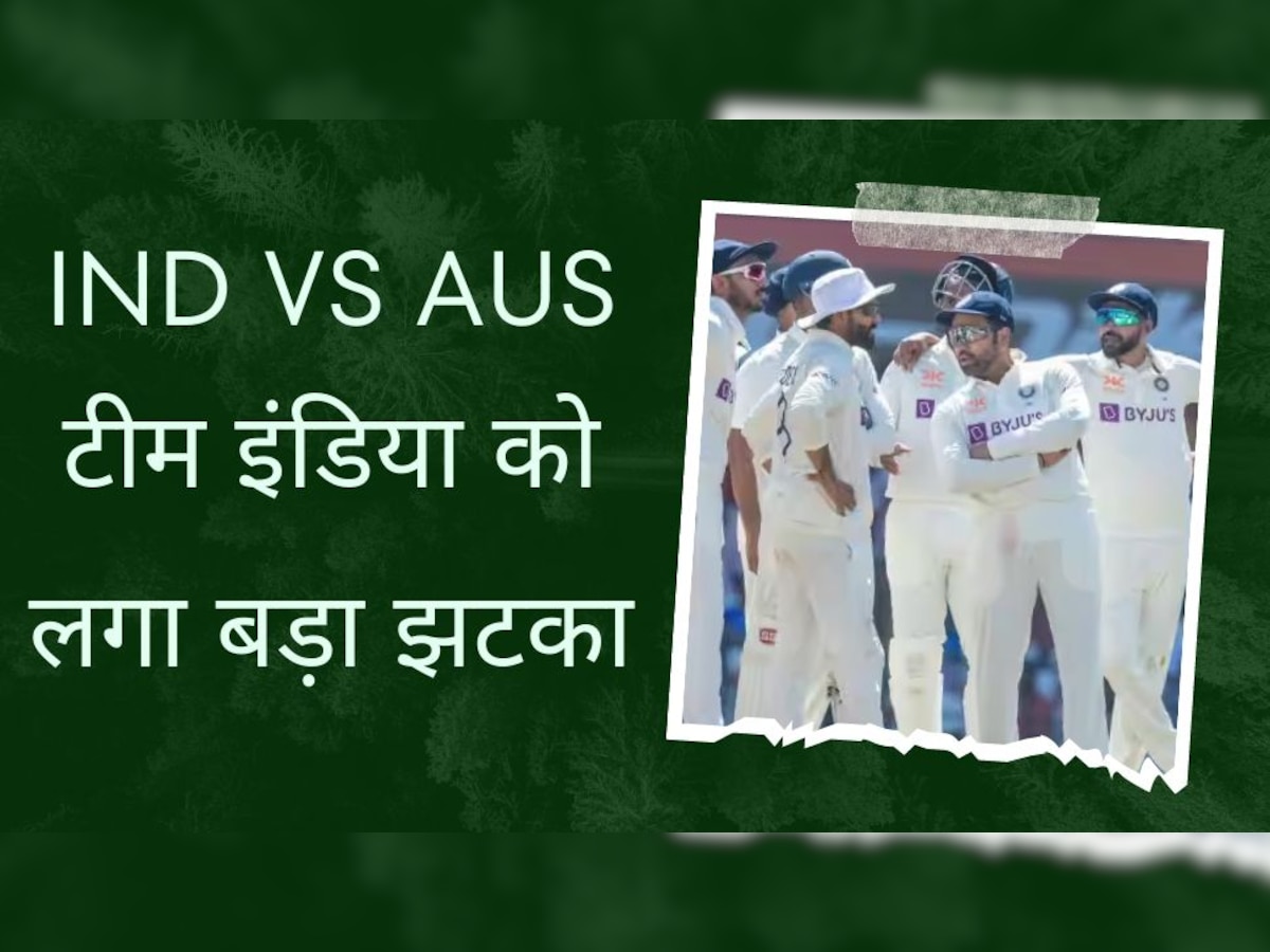 IND vs AUS: टीम इंडिया को लगा बड़ा झटका, अहमदाबाद टेस्ट के बीच ये धाकड़ बल्लेबाज हुआ चोटिल 