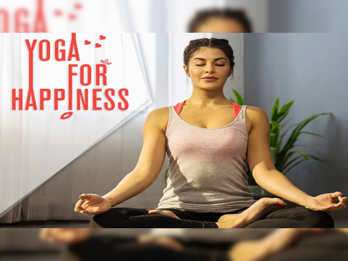 Yoga Posses For Happiness: जिंदगी में भर गई है उदासी, तो रुटीन में शामिल करें ये इजी योगासन, खुशी से झूम उठेंगे आप