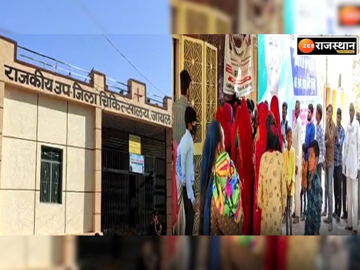 Nagaur: मौसम में बदलाव से बढ़ रही मरीजों की संख्या, अस्पतालों में भीड़ से पराशान लोग