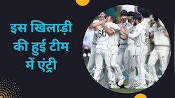 टेस्ट सीरीज के बीच टीम में हुआ बड़ा बदलाव, 7 साल बाद हुई इस खिलाड़ी की वापसी