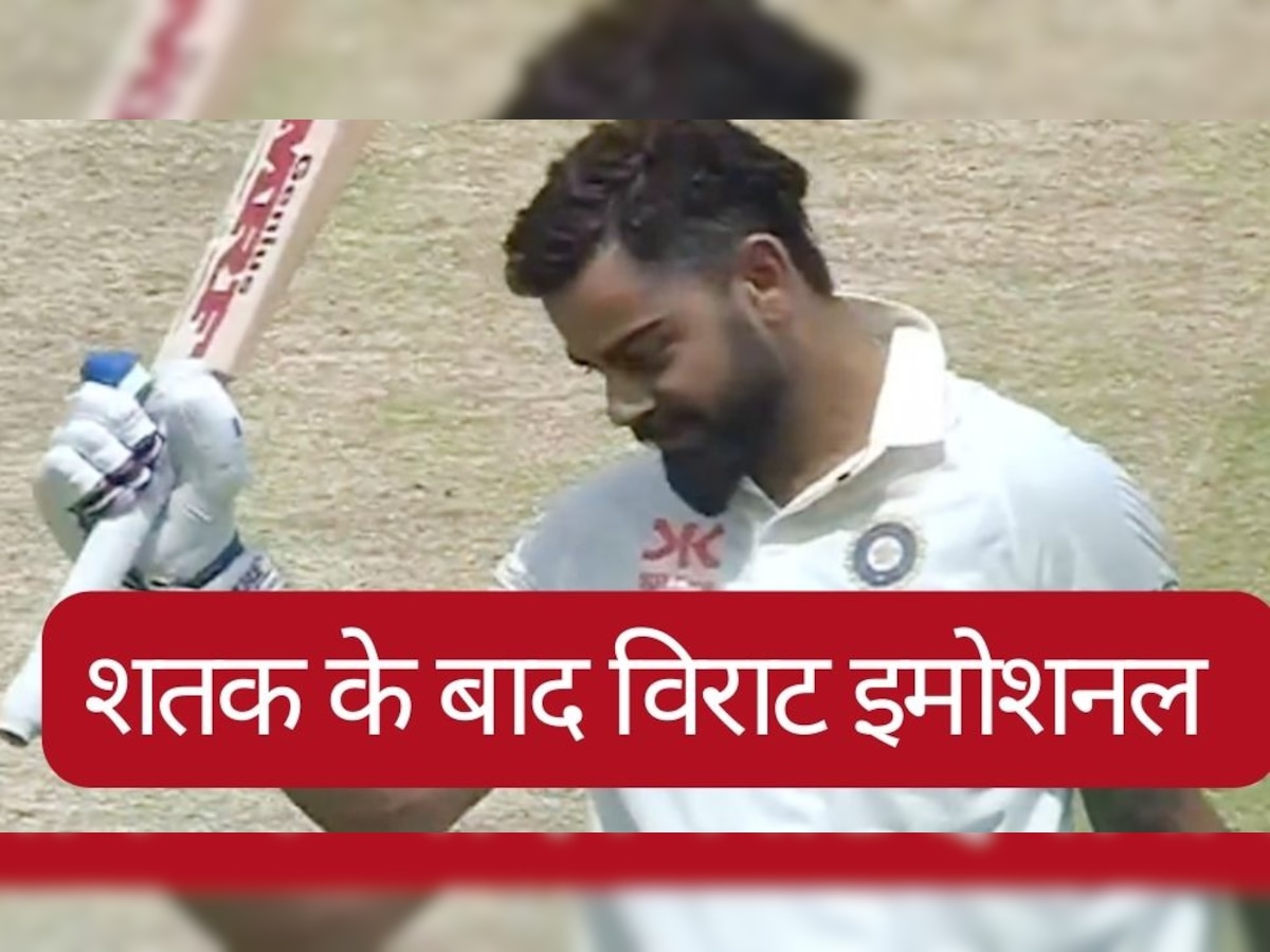 virat kohli emotional