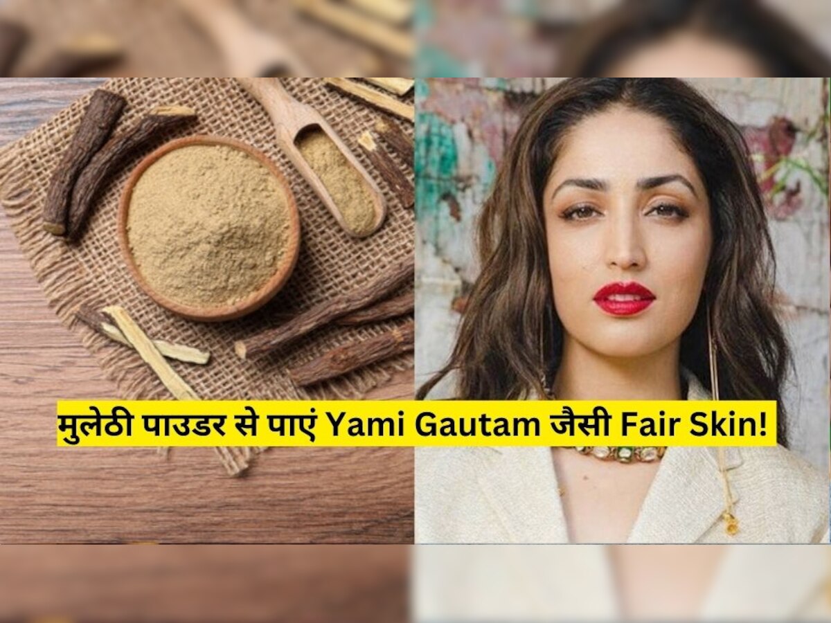 Fair Skin: मुलेठी पाउडर से पाएं Yami Gautam जैसी Fair Skin, दूर होंगी और कई समस्याएं