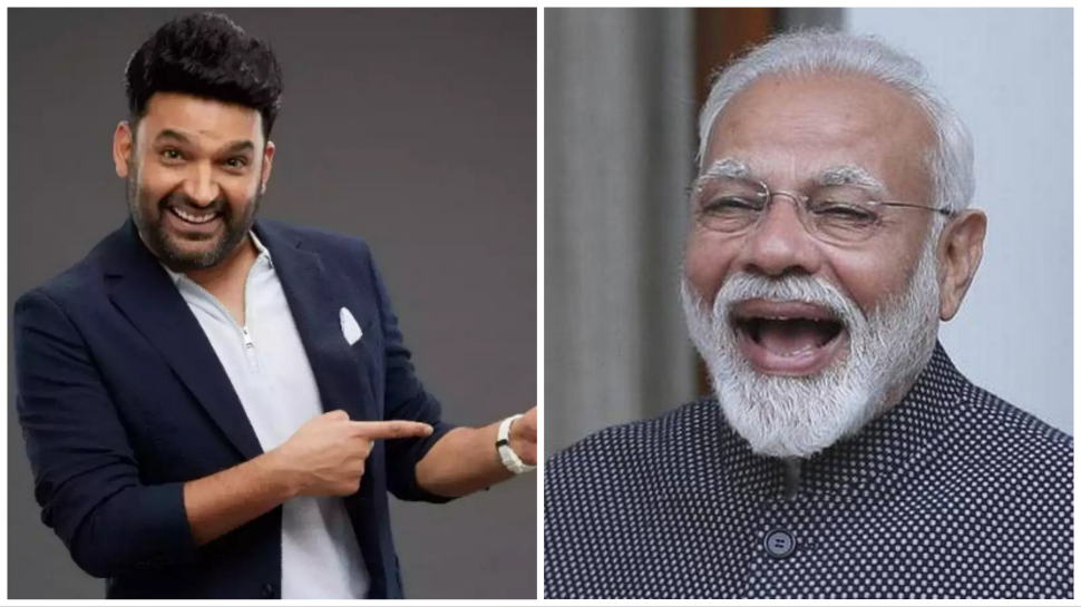 कपिल शर्मा शो में आएंगे PM Modi? एक्टर ने कहा- दे चुका हूं न्योता कपिल शर्मा शो में आएंगे PM Modi? एक्टर ने कहा- दे चुका हूं न्योता