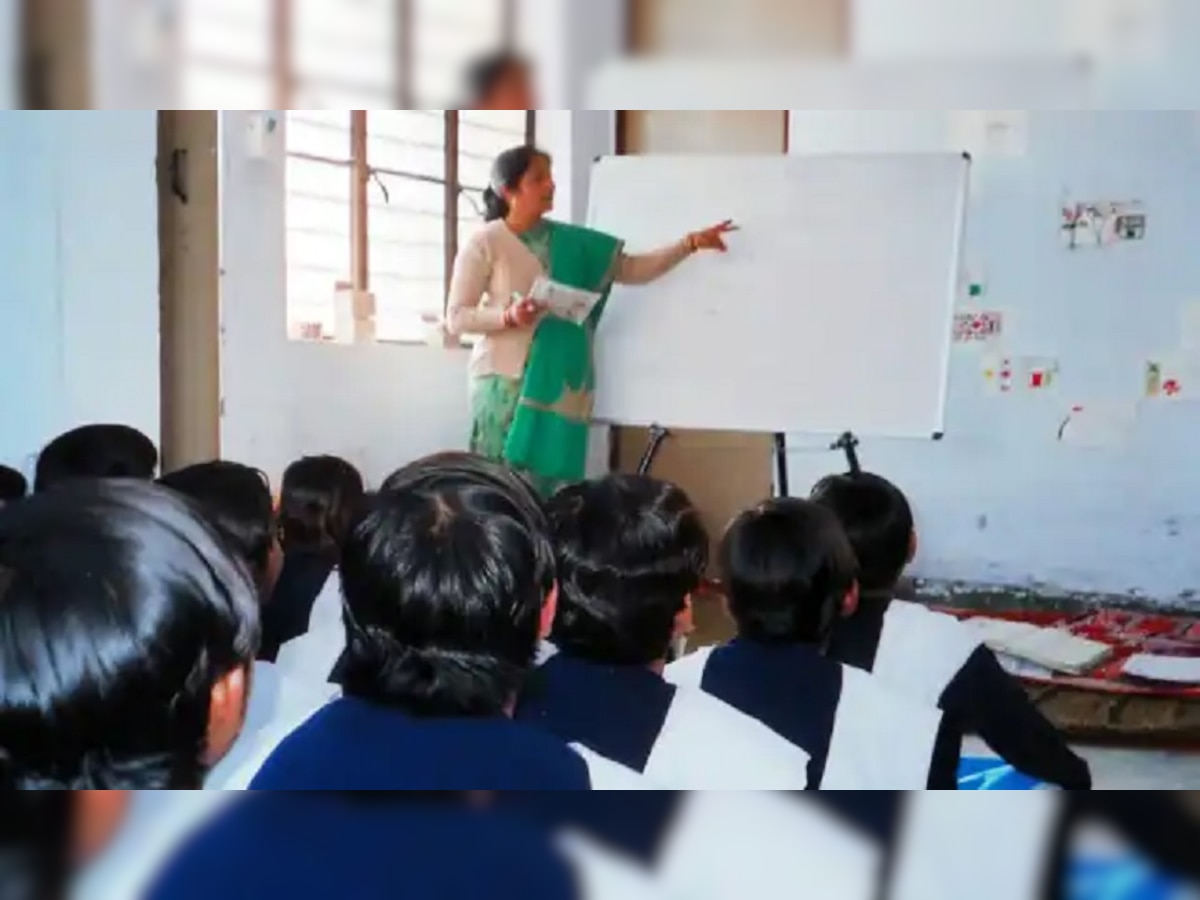 Jharkhand Teacher Jobs 2023: झारखंड में 308 पदों पर होगी शिक्षकों नियुक्ति, जानें कब शुरू होगी प्रक्रिया