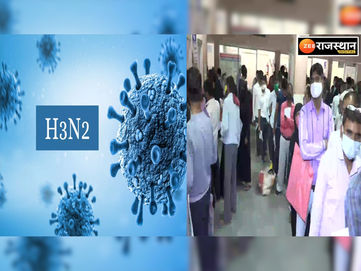 राजस्थान में भी H3N2 इन्फ्लूएंजा की दस्तक, बढ़ रहे मरीज, इलाज के लिए चिरंजीवी बनी उम्मीद