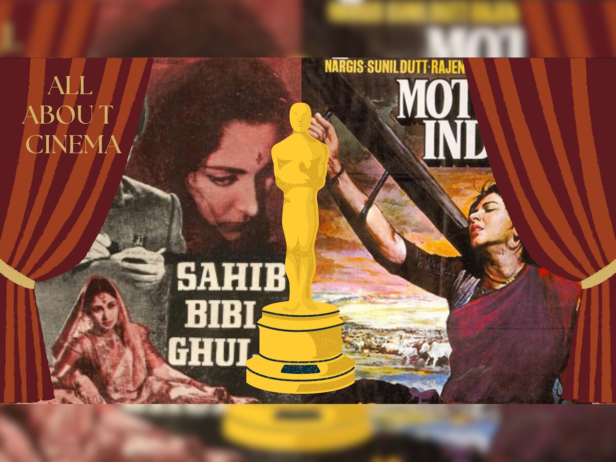India In Oscars: मदर इंडिया को नहीं ऑस्कर तथा साहब बीवी और गुलाम हुई रेस से बाहर, वजह जानकर खा जाएंगे चक्कर