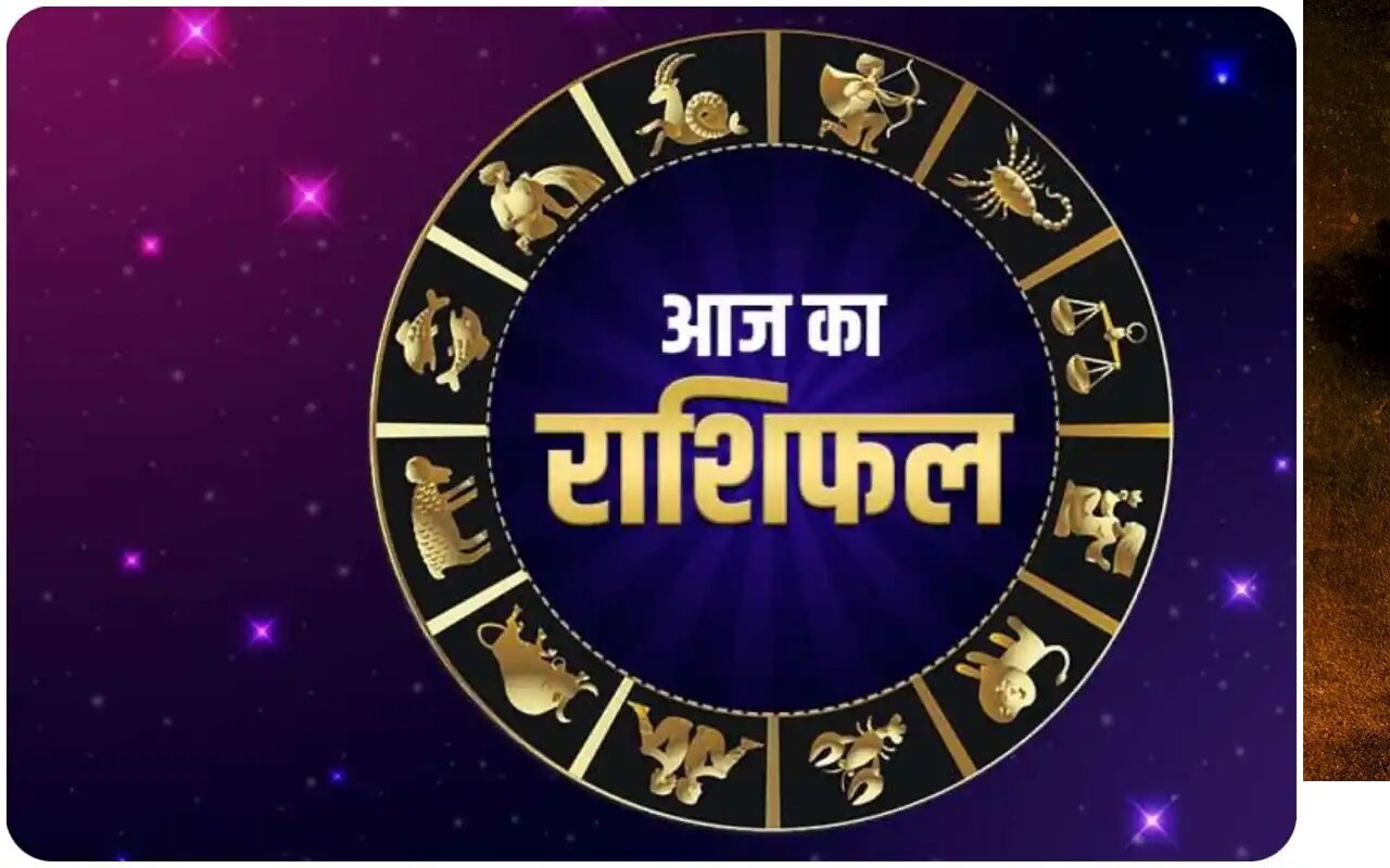 Horoscope 13 Mar: कन्या को आज होगा आर्थिक नुकसान, जानें सिंह, तुला और वृश्चिक का क्या रहेगा हाल