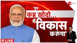Deshhit: कर्नाटक का 'मोदी कनेक्शन', कांग्रेस को दे डाली चेतावनी 