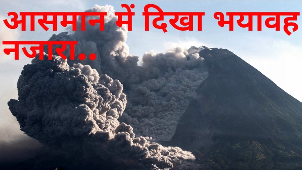 World s dangerous volcano erupted heartwrenching scene seen in the sky