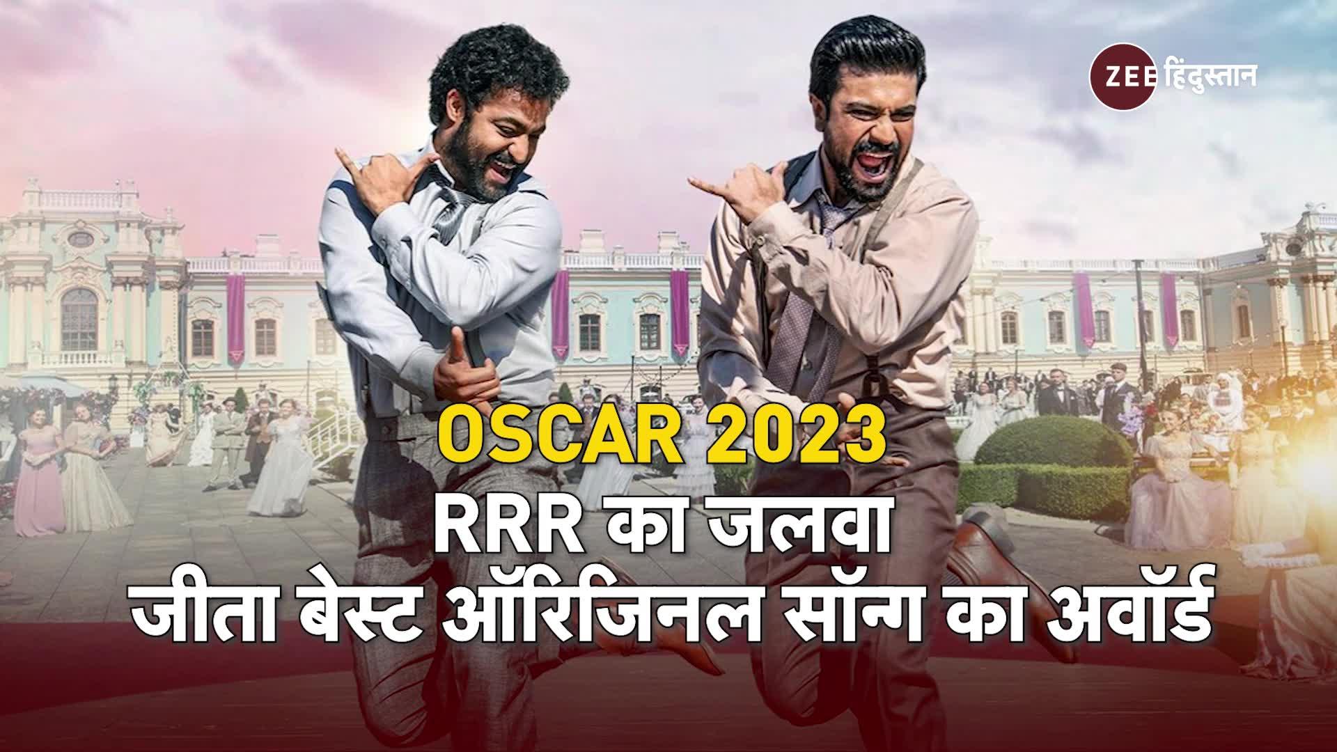 Film Rrrhhh Oscar 2023 film rrr movie song natu natu wins original song category ...