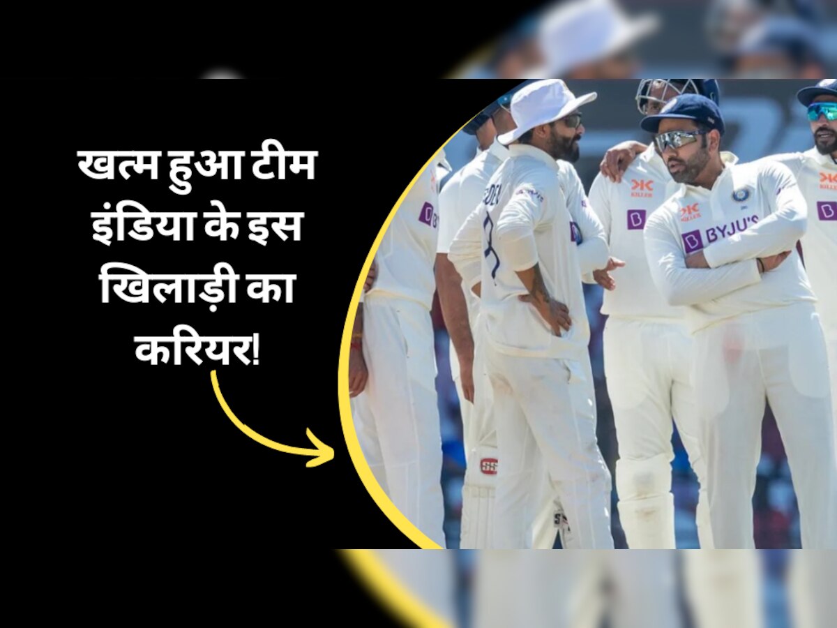 IND vs AUS: भारत-ऑस्ट्रेलिया सीरीज में ही खत्म हुआ टीम इंडिया के इस खिलाड़ी का करियर! बन गया सबसे बड़ा विलेन