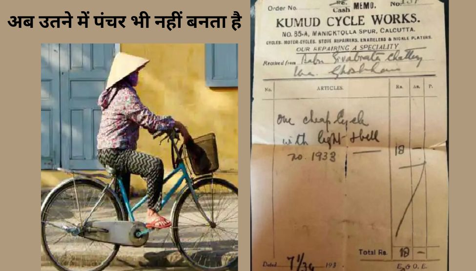 cycle price in india year of 1934 as old bill goes viral from kolkata