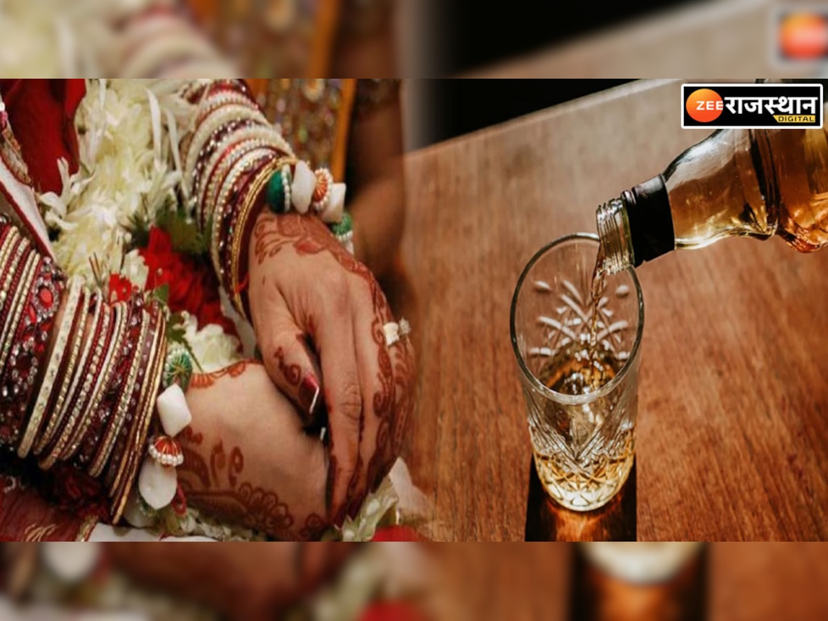 भारत में यहां शादी में दुल्हन और दुल्हन का मां दूल्हे को जमकर पिलाती हैं शराब 
