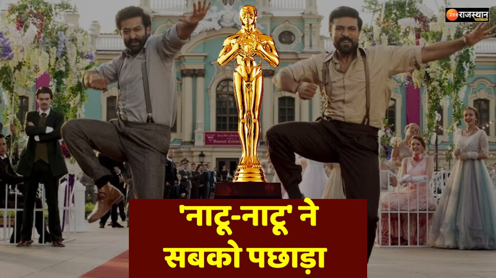 Naatu Naatu wins best original song Oscars academy Award 2023 rrr movie ...
