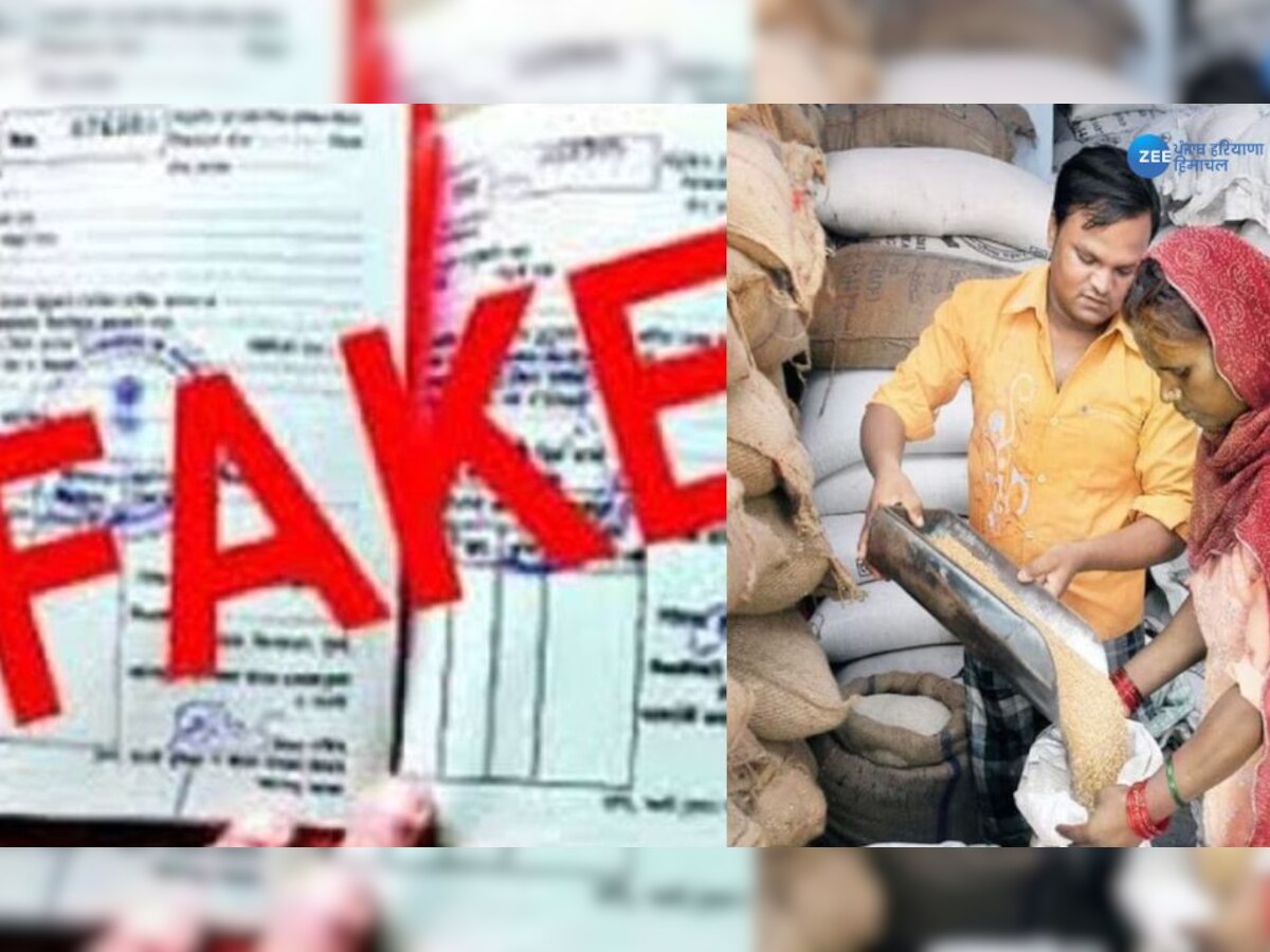 Fake Ration Card: ਹੁਣ ਫਰਜ਼ੀ ਰਾਸ਼ਨ ਕਾਰਡ ਵਾਲੇ ਲੋਕ ਹੋ ਜਾਓ ਸਾਵਧਾਨ! ਪੰਜਾਬ ਸਰਕਾਰ ਨੇ ਦਿੱਤੇ ਜਾਂਚ ਦੇ ਹੁਕਮ