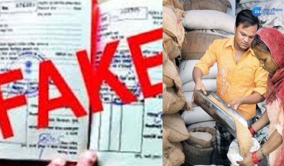 Fake Ration Card: ਹੁਣ ਫਰਜ਼ੀ ਰਾਸ਼ਨ ਕਾਰਡ ਵਾਲੇ ਲੋਕ ਹੋ ਜਾਓ ਸਾਵਧਾਨ! ਪੰਜਾਬ ...