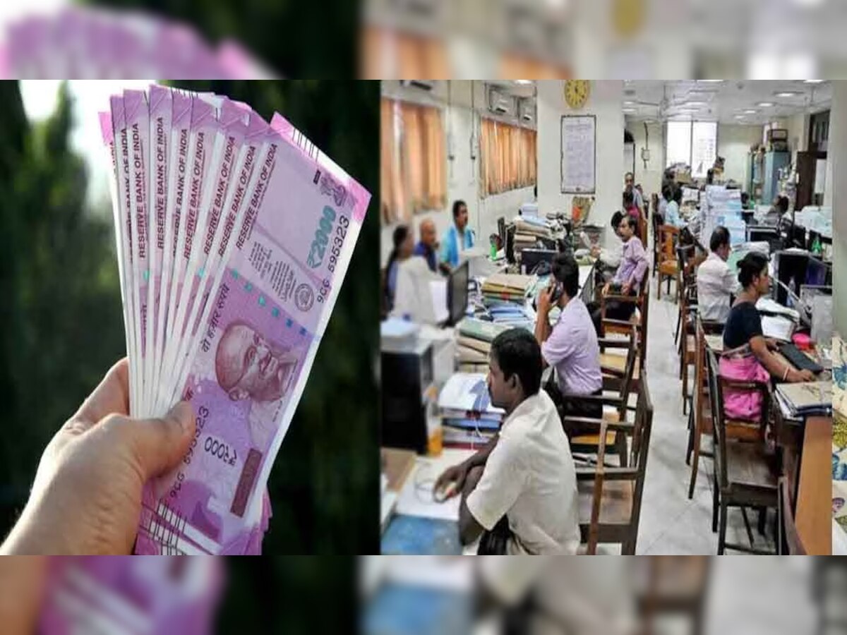 8th pay commission: ଆସିଲା ବଡ଼ ଖୁସି ଖବର, ୪୪ ପ୍ରତିଶତ ବଢ଼ିବ ଦରମା! ଖୁସିରେ ନାଚି ଉଠିବେ କେନ୍ଦ୍ର କର୍ମଚାରୀ