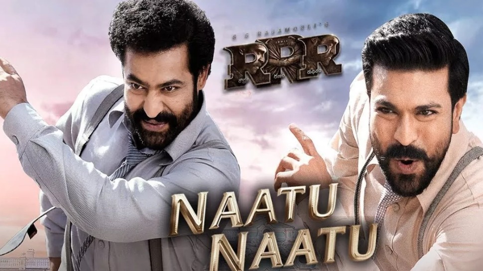 Oscars 2023: पूरी दुनिया में भारत ने रचा इतिहास, RRR के Natu Natu ने जीता ऑस्कर अवॉर्ड Oscars 2023: पूरी दुनिया में भारत ने रचा इतिहास, RRR के Natu Natu ने जीता ऑस्कर अवॉर्ड