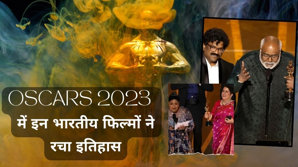 Oscars 2023 India Winners RRR Naatu Naatu Best Original Song Best ...