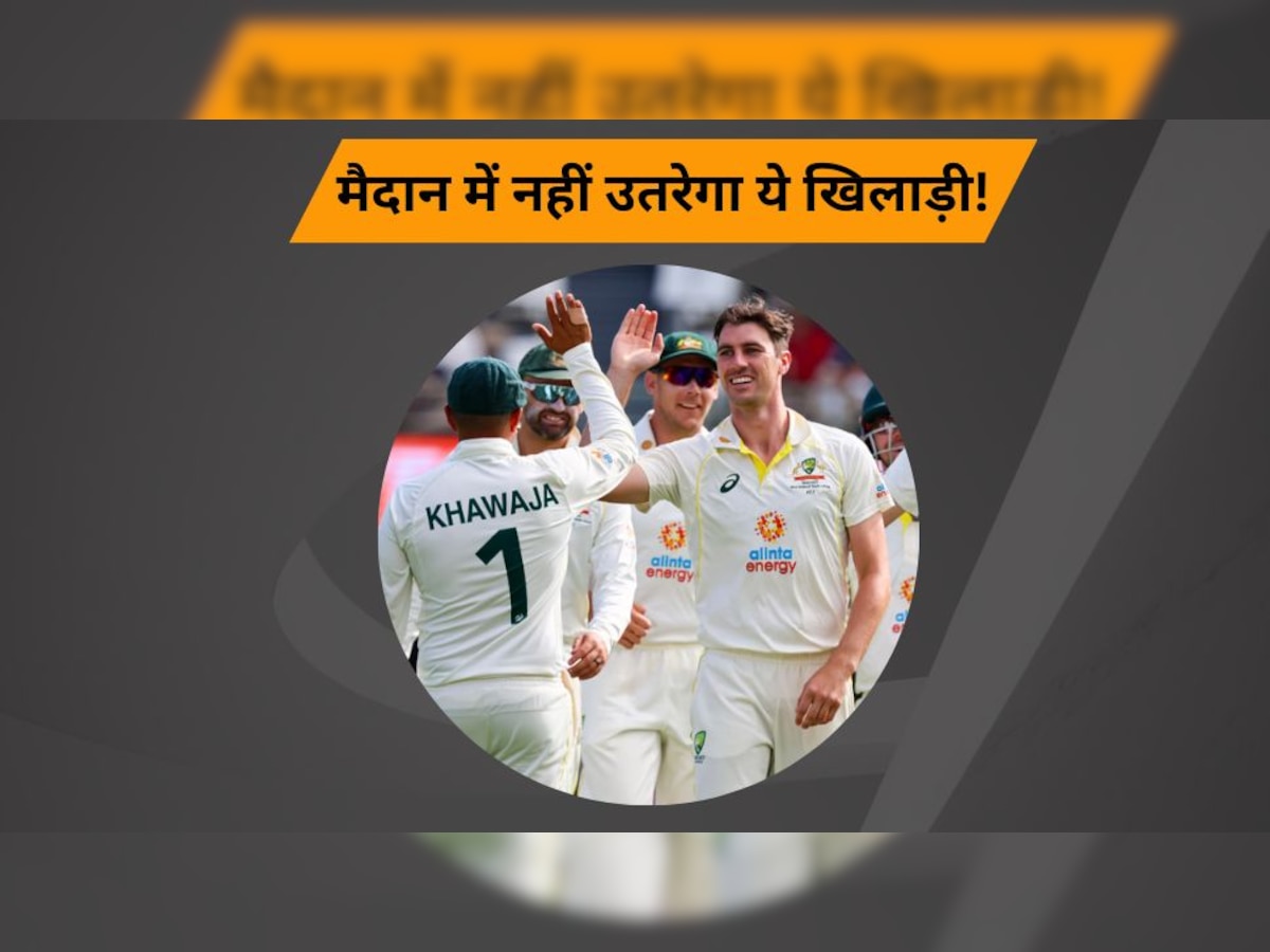 IND vs AUS: चौथे टेस्ट में टीम को लगा बड़ा झटका, इस खिलाड़ी की चोट ने बढ़ाई AUS की टेंशन