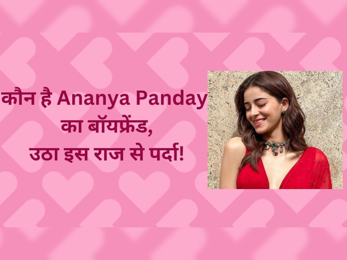 Ananya Panday Boyfriend: रैंप वॉक पर अपने 'बॉयफ्रेंड' संग उतरीं अनन्या पांडे, जोड़ी पर फैंस ने लुटाया प्यार!