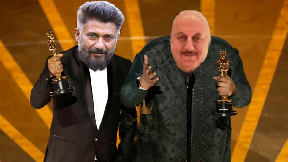 Oscars 2023 में 'द कश्मीर फाइल्स' के डायरेक्टर विवेक अग्निहोत्री को दर्शकों ने किया मिस, पूछ रहे हैं ये सवाल ? Oscars 2023 में 'द कश्मीर फाइल्स' के डायरेक्टर विवेक अग्निहोत्री को दर्शकों ने किया मिस, पूछ रहे हैं ये सवाल ?