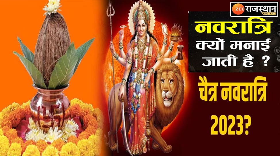 Navratri 2023 Why is Chaitra Navratri celebrated what is secret ...