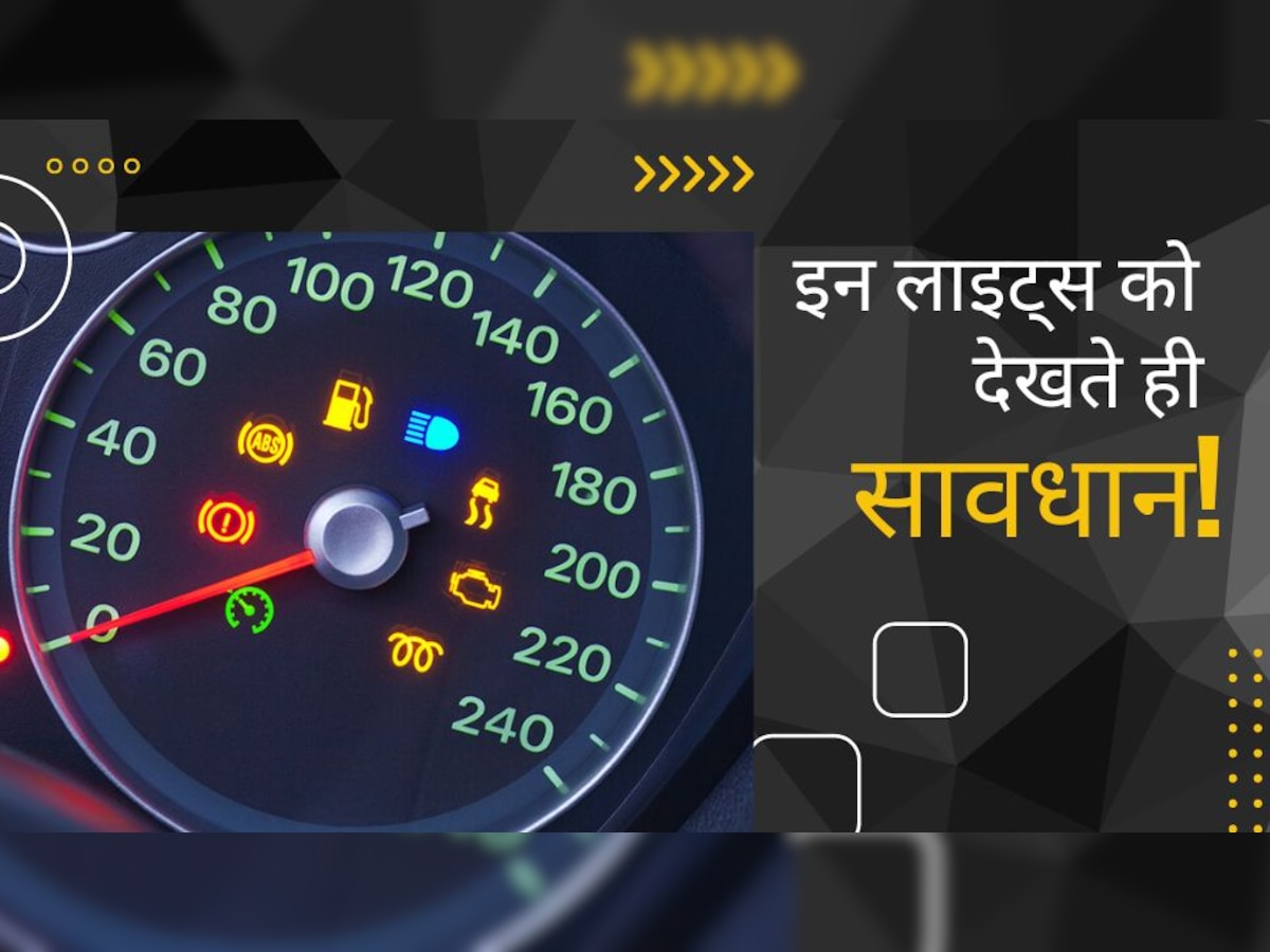 car-dashboard-warning-lights-and-their-meaning-car